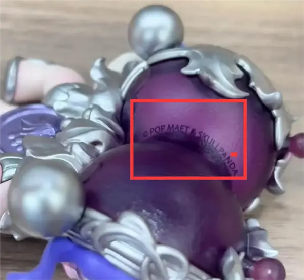 官方回應(yīng)泡泡瑪特新品Logo誤印 POP MAET 消費(fèi)者:錯(cuò)印版具有收藏價(jià)值 官方回應(yīng)泡泡瑪特新品Logo誤印 POP MAET 消費(fèi)者:錯(cuò)印版具有收藏價(jià)值