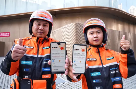 外賣業首次養老、醫療保險全覆蓋 淘寶閃購騎士申請社保補貼最高100% 外賣業首次養老、醫療保險全覆蓋 淘寶閃購騎士申請社保補貼最高100%